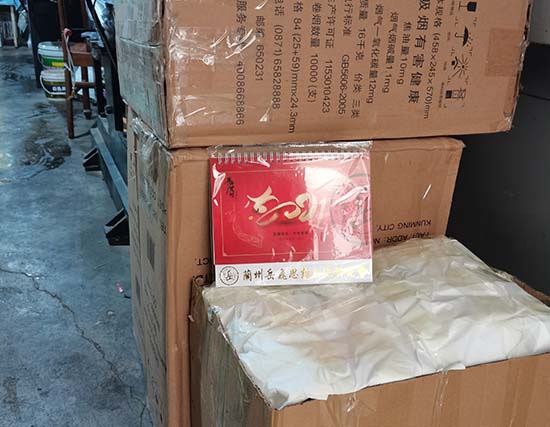 华亭台历展示