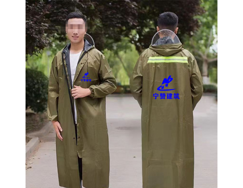 华亭雨衣