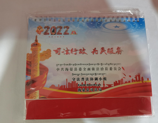 华亭台历印刷